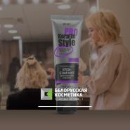 Подборка белорусских стайлинговых средств для укладки волос